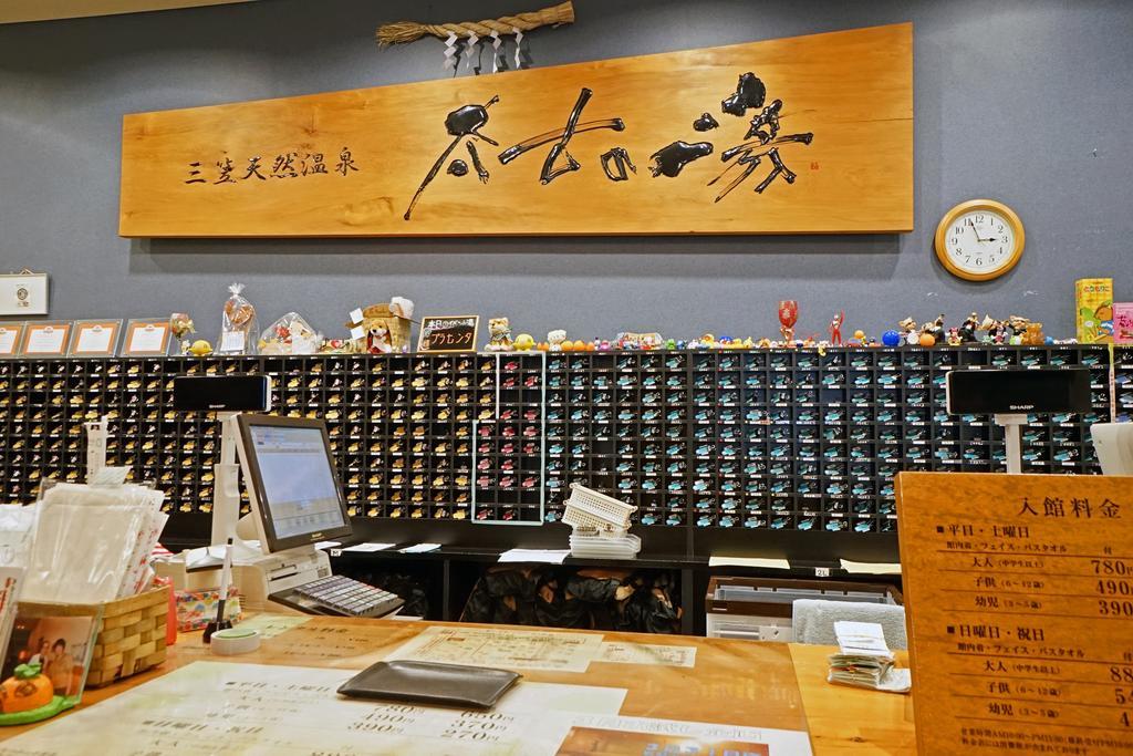 Mikasa Tennen Onsen Taikonoyu Sparesort Hotel Taiko Bettei Hatago Iwamizawa Zewnętrze zdjęcie