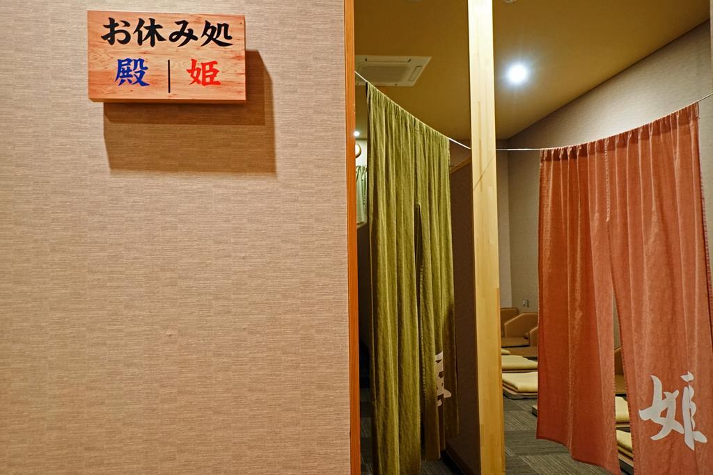 Mikasa Tennen Onsen Taikonoyu Sparesort Hotel Taiko Bettei Hatago Iwamizawa Zewnętrze zdjęcie